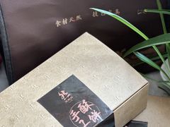 -天然台1908(中建广场店)