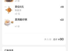 -龙凤点心饼家·39年老字号(松岗店)