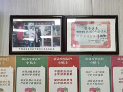 -瞻老元面馆(双塘路店)