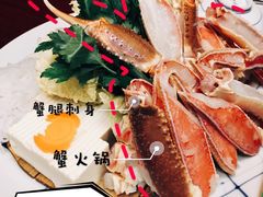 -蟹道乐(網元別館店)
