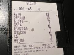 -麻六记(凤凰汇店)