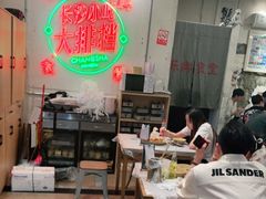 -东排食堂长沙小吃大排档(五一广场店)