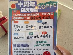 -ChanDu躔度咖啡(灯塔店)