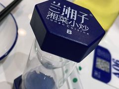 -兰湘子·湘菜小炒(石家庄万象城店)