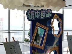 -南昌双子塔303观光厅