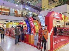 -西安王府井Discovery(永宁门店)