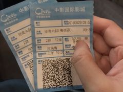 -中影国际影城(印力中心CINITY店)