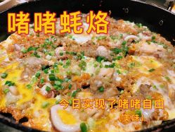 -惠食佳·宴会厅(滨江西路店)