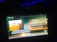 -纽斯桑拿会所(天山店)