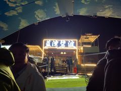 -蓝湾碧波·老字号·疍家非遗海上餐厅