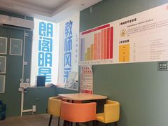 -朗阁·雅思托福·留学英语·国际学校(国贸校区)