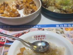 -杯子红牛排(创意产业园店)