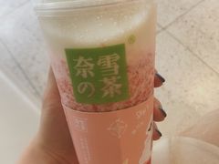 -奈雪的茶(东原悦荟店)