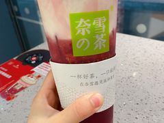 -奈雪的茶(凯德新都心店)