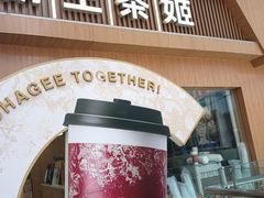 -霸王茶姬(五一路店)