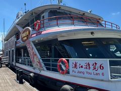 -秦皇岛路游船码头