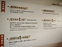 -上海长风大悦城