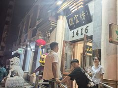-便宜坊烤鸭店(玉蜓桥天坛店)