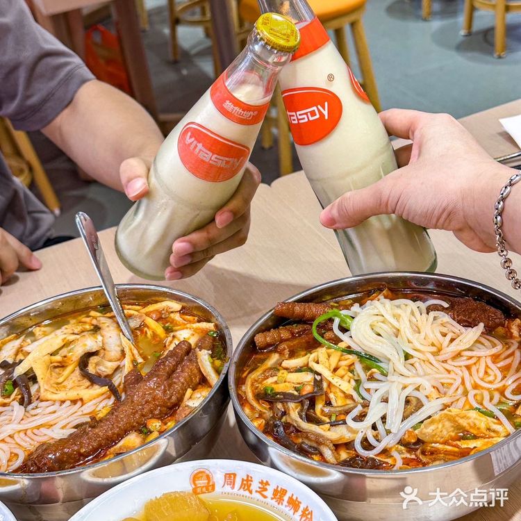 这碗螺蛳粉我能炫5678碗！