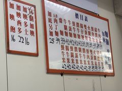 -维记咖啡粉面(福荣街店)