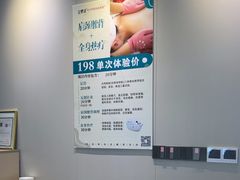 -金蚁康•经络调理•肩颈按摩(三山街店)