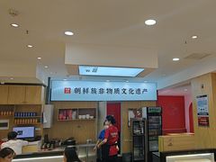 -米村拌饭(活力城店)