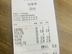-小罗子汤店(大士院总店)