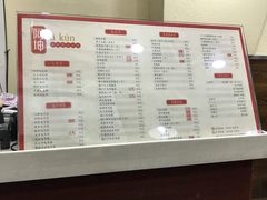 菜单-阿坤传统手工小吃(沙坪坝店)