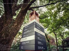 -浙江大学(玉泉校区)