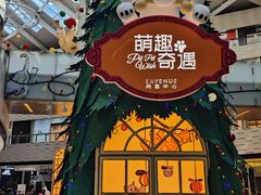 -上海尚嘉中心
