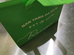 -南洋大师傅(长楹天街店)