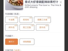 -Wagas沃歌斯(北京君太百货店)