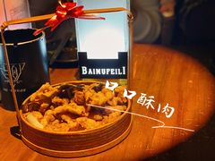 -玛町精致餐酒吧(大众巷店)