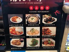 菜单-护国寺小吃(机场店)