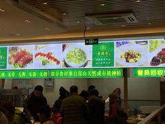 -素满香·素食自助餐(苏州·临顿路店)