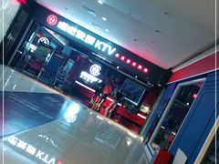 -唱吧麦颂KTV(黄骅华贸商业广场店)