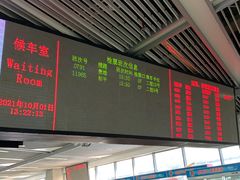 -福田汽车站