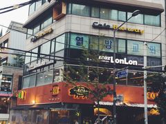 -401餐厅(弘大店)