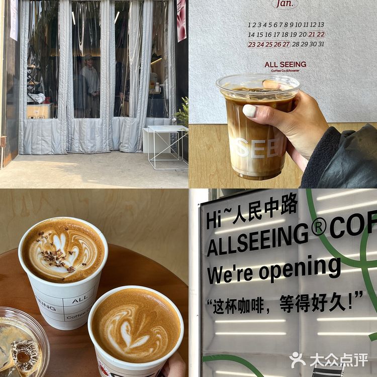 张家港｜是一家有温度的街头咖啡店🍂