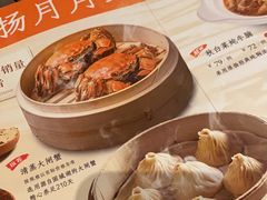 -小厨娘淮扬菜(清江苏宁广场店)