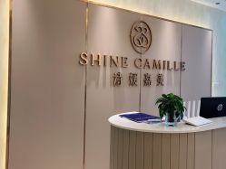 -诗媛嘉美健康管理中心(金桥店)