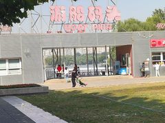 -朝阳公园游乐园