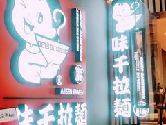 -大洋晶典(东街店)