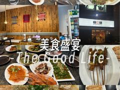 -合景·悠方(成都店)