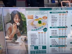 -自然椰·海南清补凉(海月广场店)