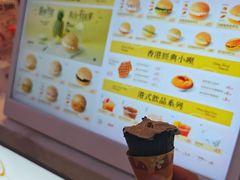 -港师傅·菠萝包(北京超极合生汇店)