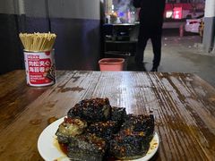 -五娭毑臭豆腐(黄兴南路店)