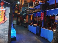-鲁城往事(游客中心店)