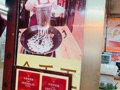 -老西关濑粉(文明路店)