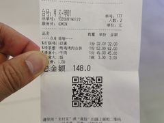 -绿茶餐厅(乐峰广场店)